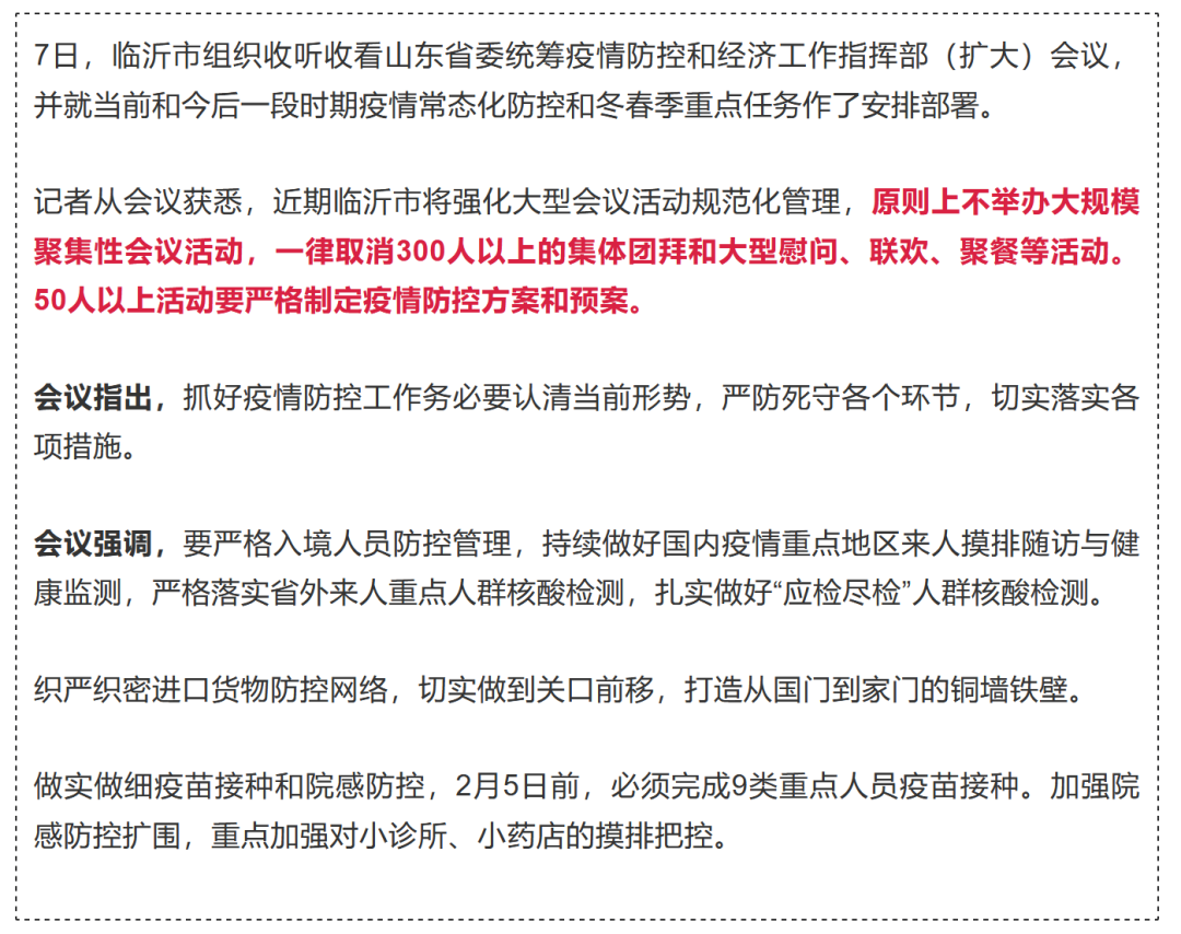 微信圖片_20210113152848.png 微信圖片_20210113152848.png