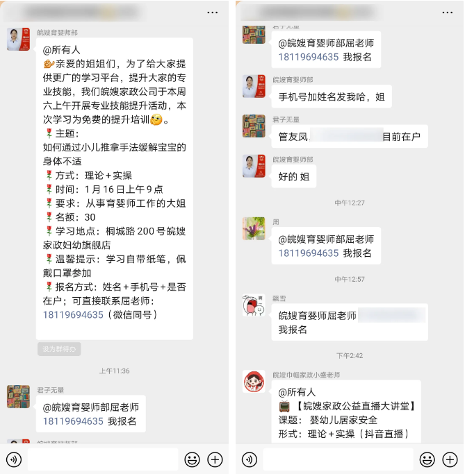 微信圖片_20210118110119.png 微信圖片_20210118110119.png