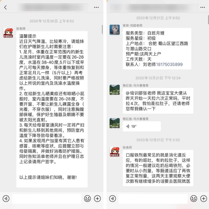 微信圖片_20210118111636.png 微信圖片_20210118111636.png