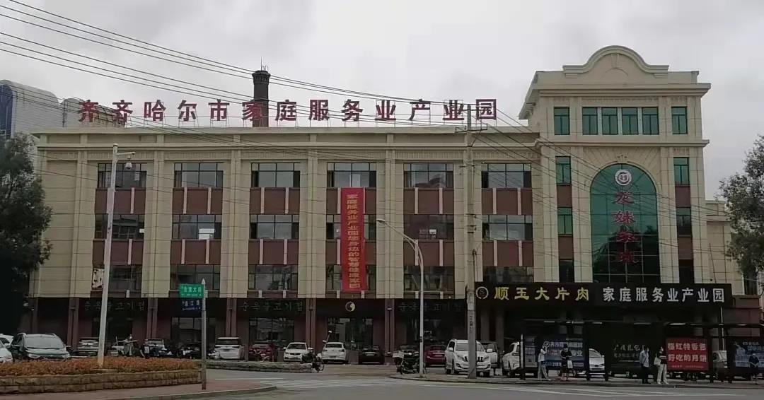 微信圖片_20211112090759.jpg