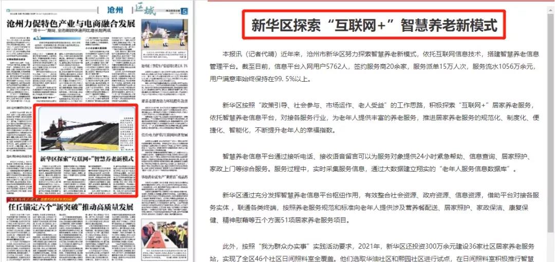 微信圖片_20211119110400.jpg