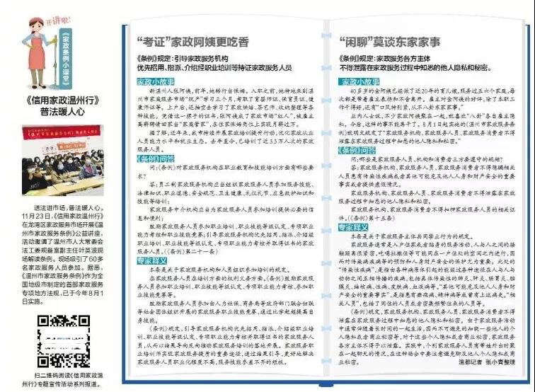 微信圖片_20211129093819.jpg