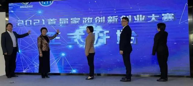 微信圖片_20211130091331.jpg