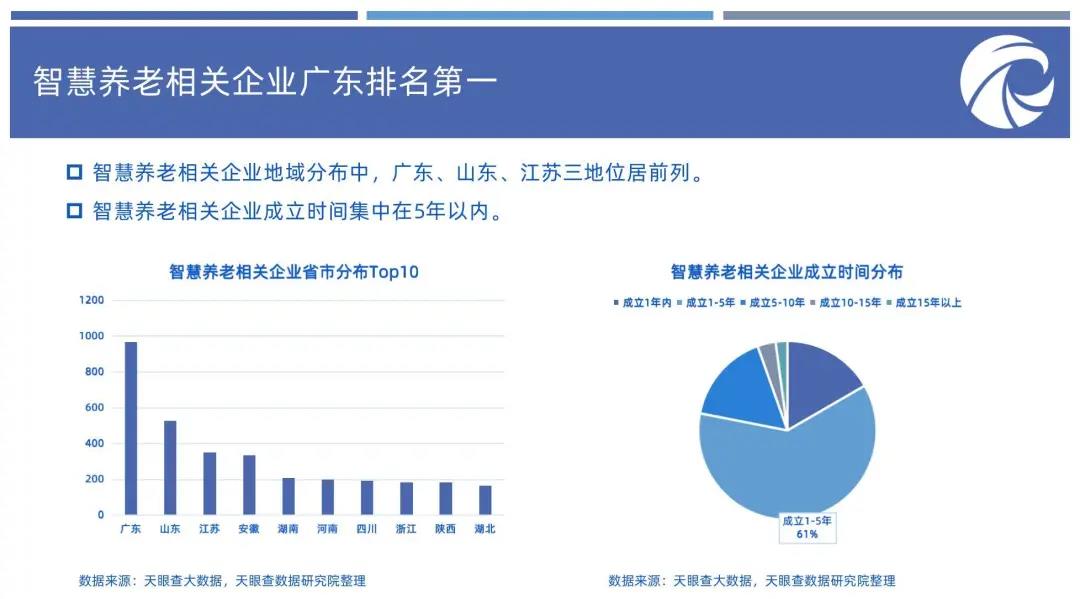 微信圖片_20211130090559.jpg