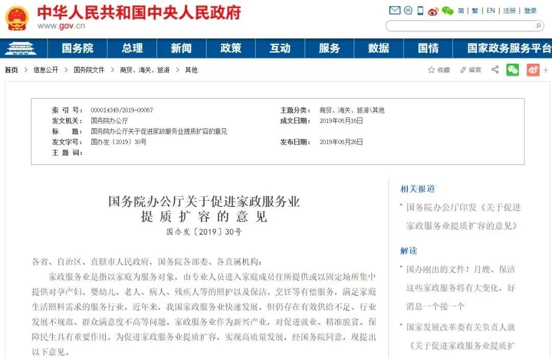 微信圖片_20211201091853.jpg