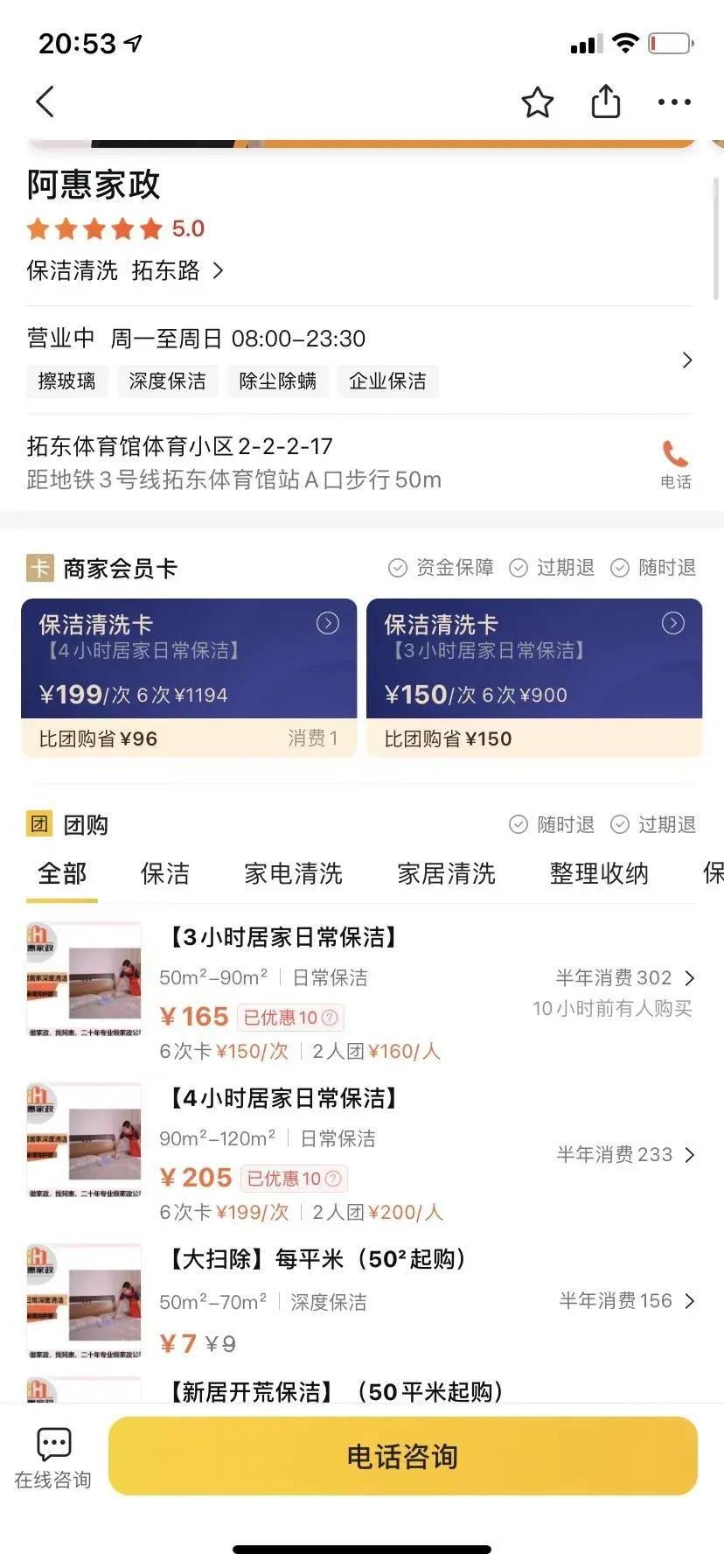 微信圖片_20211207090333.jpg
