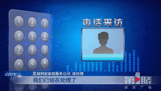 微信圖片_20211213094933.gif