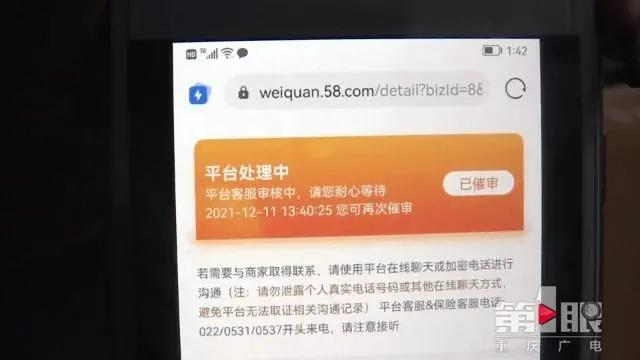 微信圖片_20211213094928.jpg