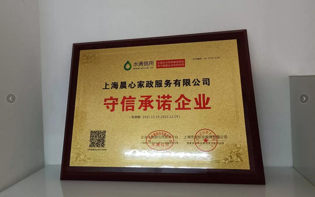 微信圖片_20211227092948.jpg