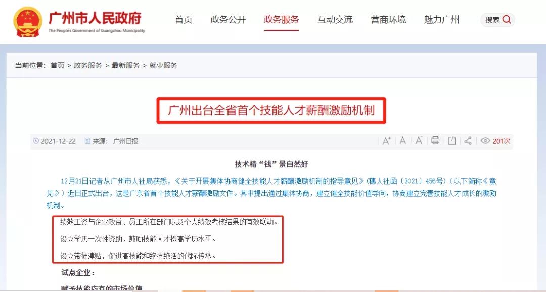 微信圖片_20211227092230.jpg